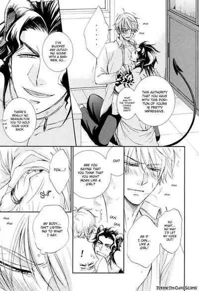 Kimi no Nioi ga Suki | I Like Your Smell