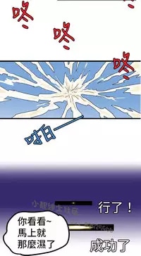 中文韩漫 想象狂热 Ch.0-10 [Chinese]