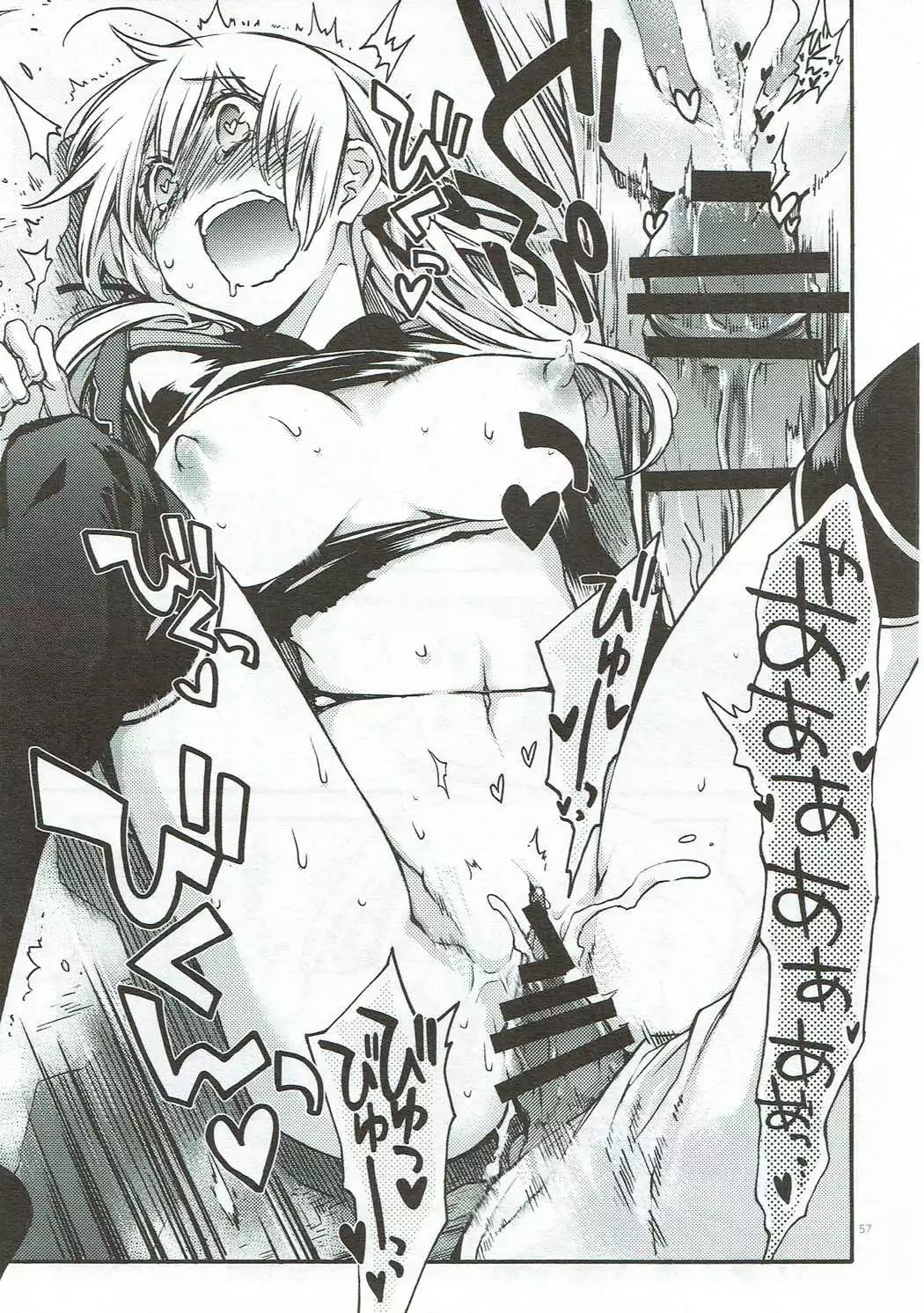 Compile Prinz Pudding