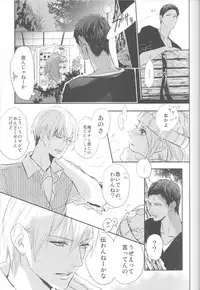 [FLAG (Kuroda Kuz)] Shishunki~Kise Ryouta no Baai~ (Kuroko no Basuke)