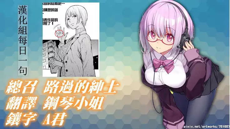 Uwaki to Honki | 劈腿與死會