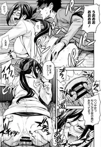 [Takurou] Rica no Kenkyuushitsu ~Chiteki na Rikeijo no Seitai~