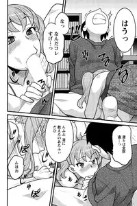 Action Pizazz DX 2015-02