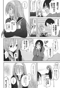 [Miyamoto Yuu] Koibito Choukyou Keikaku Shinkouchuu