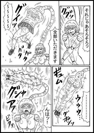 Mongorian Desu Gaaru Ga Marunomi Suru!