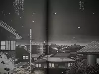 [Hachuu Rui] Biniku no mori