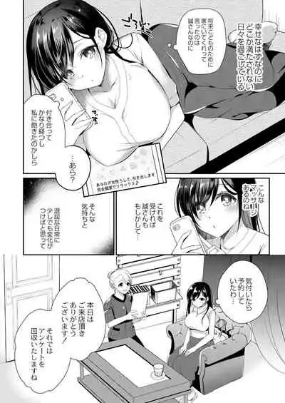 COMIC Reboot Vol. 28