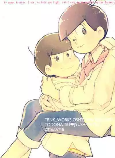 Dakko shite onbu shite mata ashita