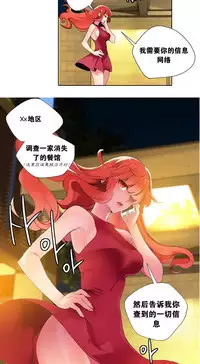 [Juder] 莉莉丝的纽带(Lilith`s Cord) Ch.1-15 [Chinese]