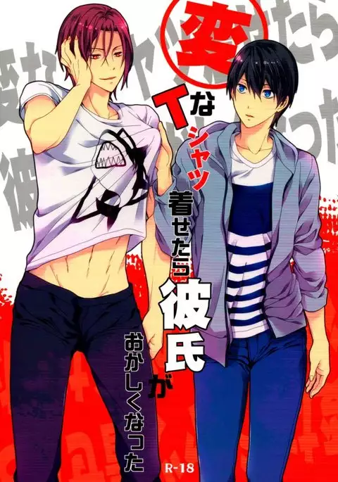 Hen na T-shirt Kisetara Kareshi ga Okashiku Natta