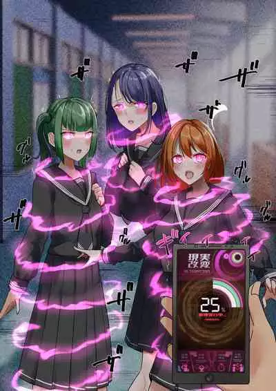 Rim Shien Site Back Number