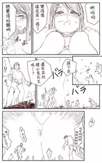 [Uru] Lemon (Chinese, Complete) [沒有漢化]