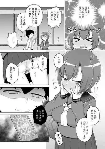 [Anthology] Cyberia Maniacs Saimin Choukyou Deluxe Vol. 010 [Digital]