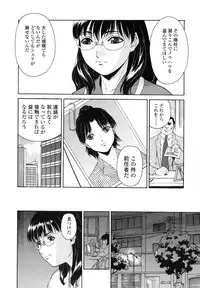 [Umashika] Mitsubachi no Sasayaki