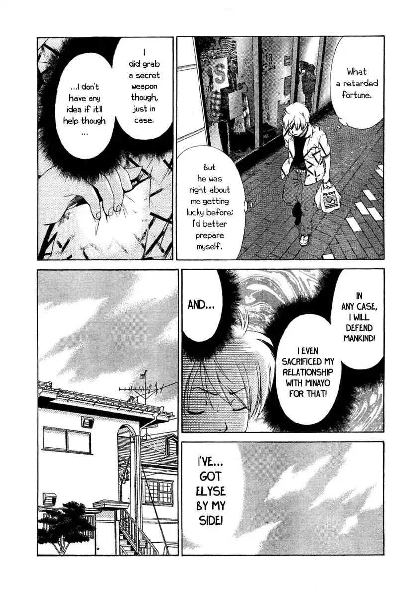 My Balls Vol2 - Chapter 17