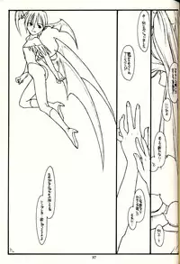 [bolze] PT Vol 1 - Black and Red