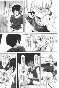 Nisebon | 似愛性書