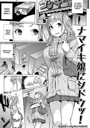 Hatsujou! Namaiki JK