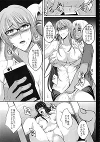(COMITIA120) [Shouchuu MAC (Hozumi Kenji)] NTR Shinkon Ryokou