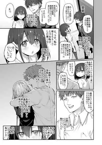 ヒ・ミ・ツ・マ Marked-girls Origin Vol.6