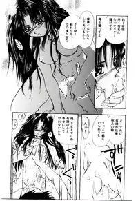 [U-K] Katayoku no Tenshi