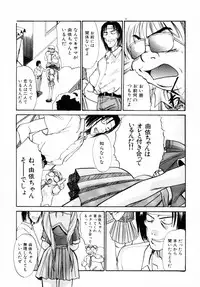 [Itaba Hiroshi] SAMPLE