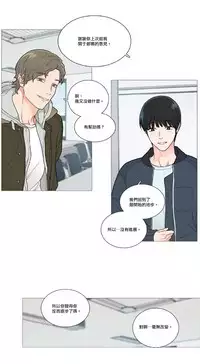 [The Jinshan] Sadistic Beauty | 虐美人 Ch.1-48[Chinese] [17+沒有漢化]