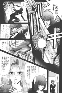 [Shou Aikawa & Kenjirou Kakimoto] Pure 01