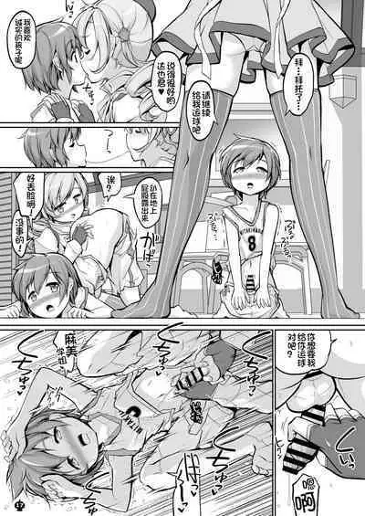 Mami-san to Suru Hajimete no Koto