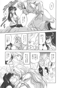 [Tomozawa Shou] Mitsuiro no Kisetsu