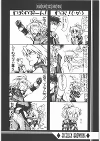 [UA Daisakusen (Harada Shoutarou)] Ruridou Gahou CODE 31 (SRWOGS)