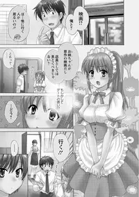 CHOCO-PA! 1