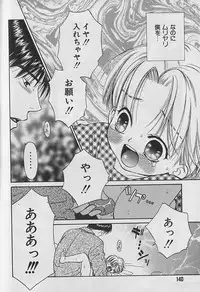 [CJ Michalski] Boku No Goshuujinsama -AS YOU WISH-