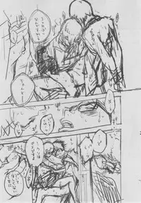 [Key] Gunjou Noise ~Shokaiban~