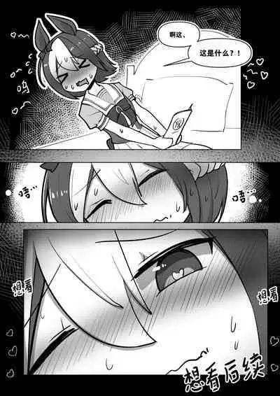 Te bie zhou xiang yao bian qiang !!!!