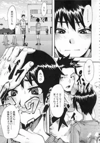 [ShindoL] Junai-Irregulars