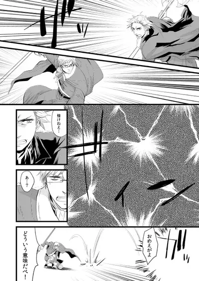 Sennen Oukoku Soushuuhen