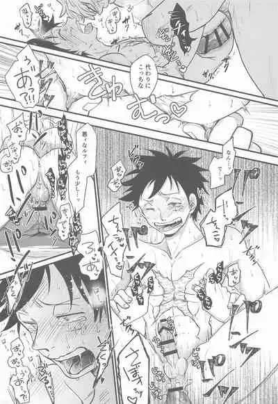 (GRANDLINE CRUISE 21) [MAKIMAX (Makima)] Second Ecchi wa Muzukashii (One Piece)