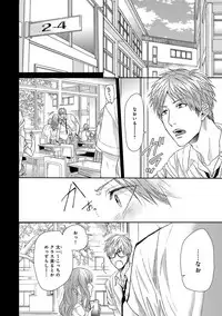 [Ogeretsu Tanaka] Escape Journey [Digital]