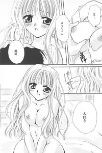 [Sakura Mitono] Tenshi no Senaka