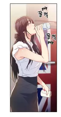 [BAK Hyeong Jun] Sweet Guy Ch. 1-43 [English] [YoManga]