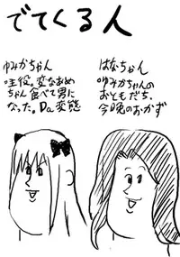 [Pixiv (Ryuunagi Hyouga)] コミティア間に合いませんでしたスミマセンのお詫び (Original) [Japanese]