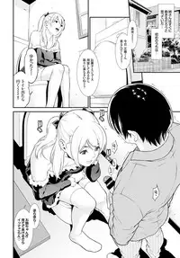 COMIC BAVEL 2016-02 [Digital]