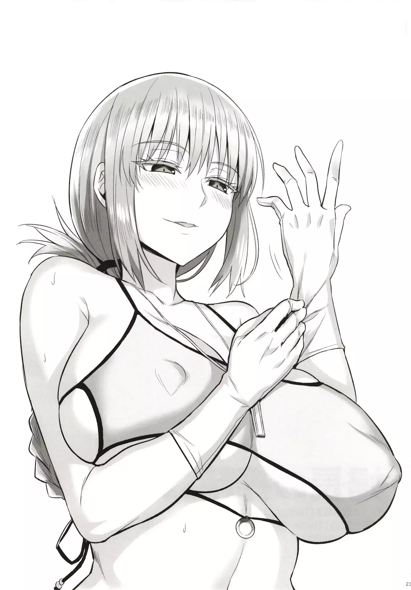 Fuchou no Sakusei Ryouhou | 부장의 착정요법