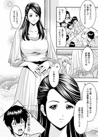 [Misato Yuu] my Hisho Maria [Digital]