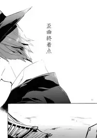 (HaruCC19) [Ryukotsu (Rokusuke)] RE_GREEN (BLAZBLUE)