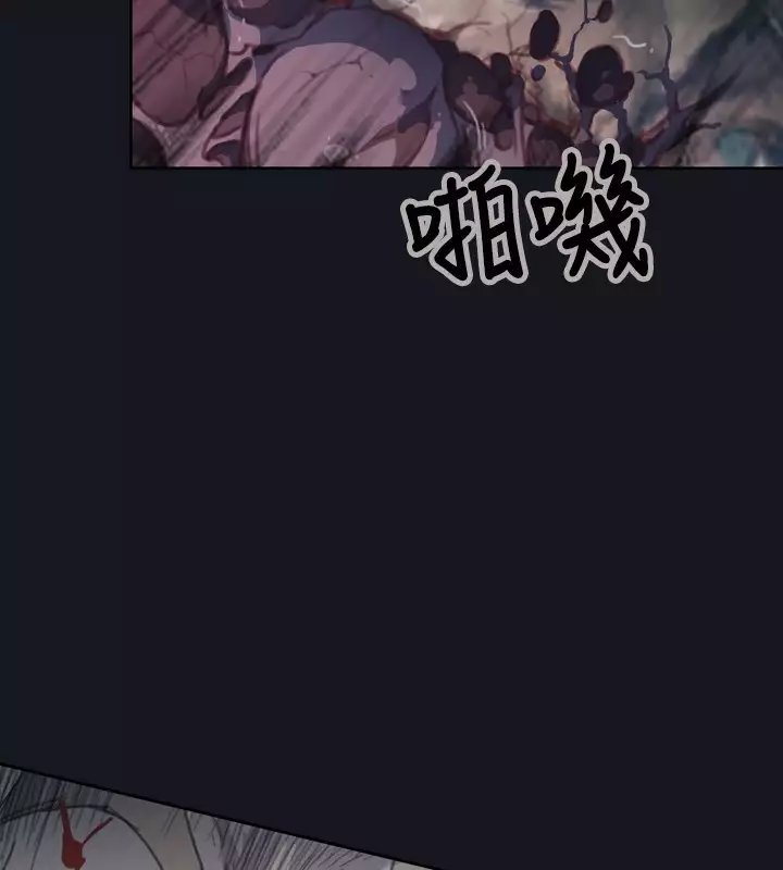 中文韩漫 腥紅之壁 Ch.0-6