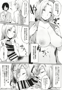 (Reitaisai 15) [BlossomSphere (Sakurayu Hal)] Eientei Shasei Gairai (Touhou Project)