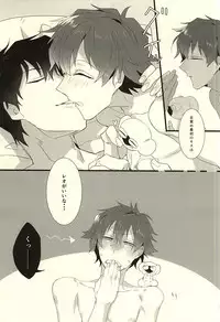 (SPARK10) [*Kanna (Sachi)] Roman Step (Kekkai Sensen)