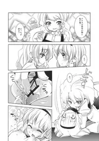 (C78) [Sanzoku no Uta (Takara Akihito)] Love Ali (Touhou Project)